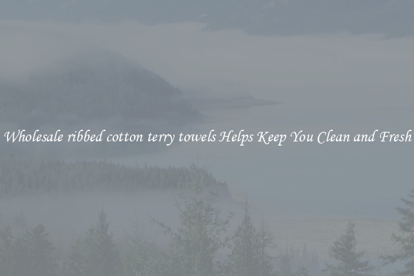 Wholesale ribbed cotton terry towels Helps Keep You Clean and Fresh